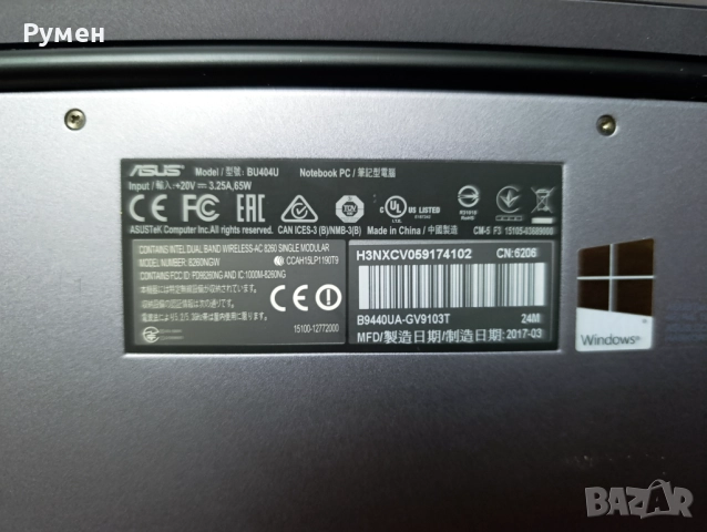 Продавам лаптоп  Asus pro B9440UA, снимка 5 - Лаптопи за работа - 52100676