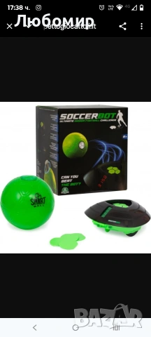 Футболен бот, умна футболна топка и интерактивен бот, скъпоценни игри 