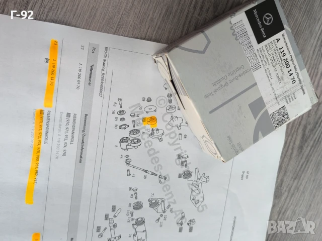 A1192001470**NEU**MERCEDES-BENZ**Ремъчна шайба**, снимка 5 - Части - 51341749