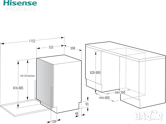  Съдомиялна за вграждане HISENSE HV642D90, 14 комплекта, снимка 4 - Съдомиялни - 53748344