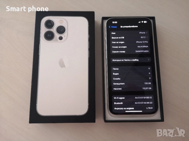 Iphone 13 Pro Silver 128 gb /100%Battery health , снимка 2 - Apple iPhone - 52639764