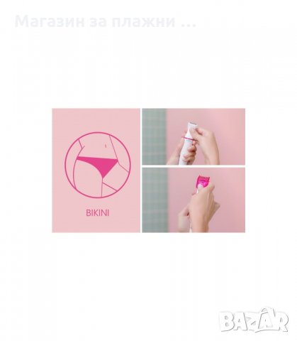 ТРИМЕР ЗА ТЯЛО И ЛИЦЕ С РАЗЛИЧНИ ПРИСТАВКИ SWEET SENSITIVE PRECISION ЗА ЖЕНИ - код 1766, снимка 9 - Тримери - 33982089