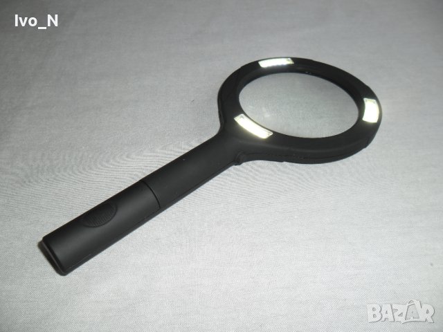 Лупа с LED светлина.