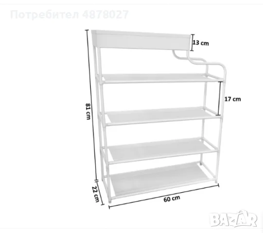 Шкаф за обувки,  81 x 22 x 60 см, снимка 3 - Шкафове - 55788162