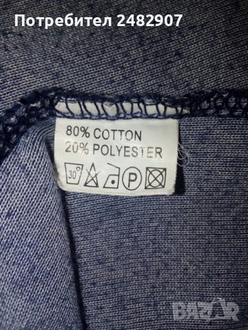 Плюшена дамска тениска, снимка 5 - Тениски - 41190970