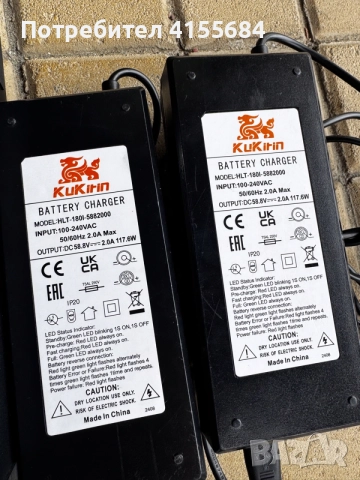 Електрическа тротинетка KuKirin G3 Pro, снимка 11 - Друга електроника - 56087563