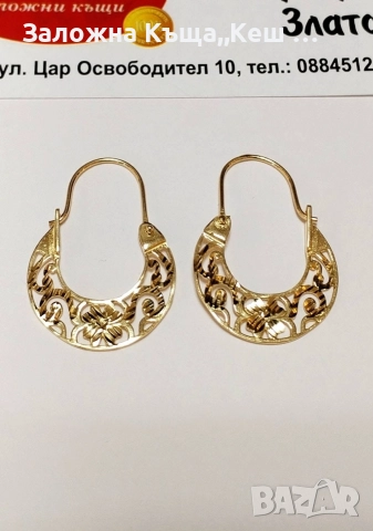 Златни обеци 14К.Тегло 2.67 гр.Цена 390 лв., снимка 2 - Обеци - 52872437