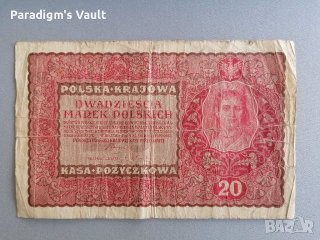 Банкнота - Полша - 20 марки | 1919г.
