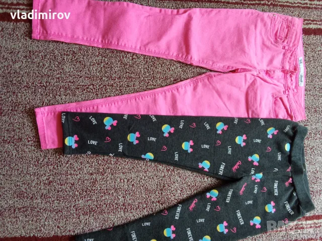 Цената е за двата артикула