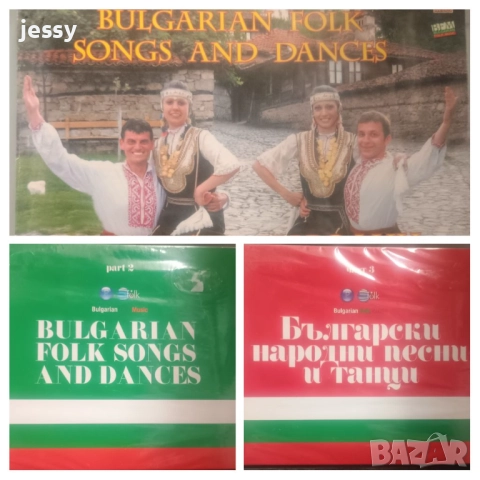 Български народни песни и танци - колекция