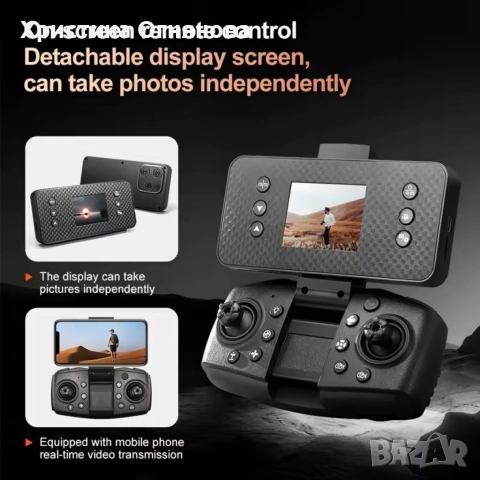 8K Дрон A22 с двойна ESC камера и вграден екран, снимка 2 - Дронове и аксесоари - 52677401