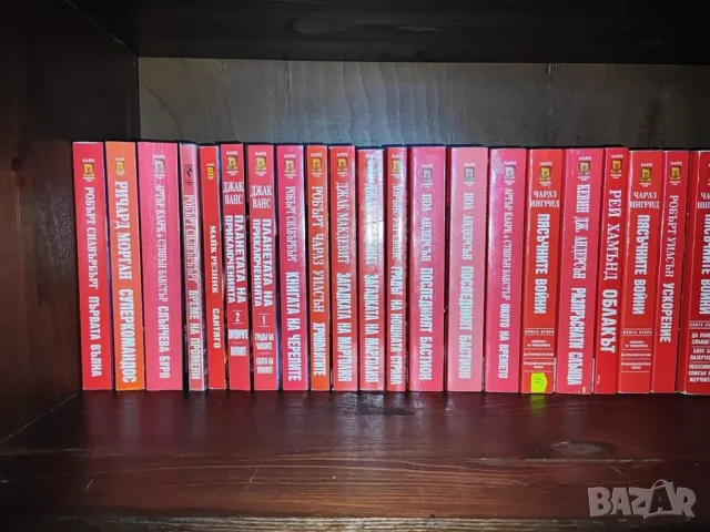 Избрана световна фантастика ПЪЛЕН КОМПЛЕКТ ОТ 199 КНИГИ , снимка 2 - Художествена литература - 47561322