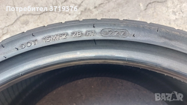 Нови гуми 245/35/20 Hankook 2 броя , снимка 3 - Гуми и джанти - 52740887