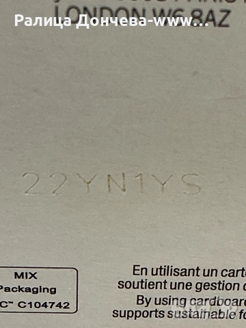 Парфюм в транспортна опаковка- Lancôme- La Nnuit- Trésor- L’eau de Parfum, снимка 3 - Дамски парфюми - 52183175