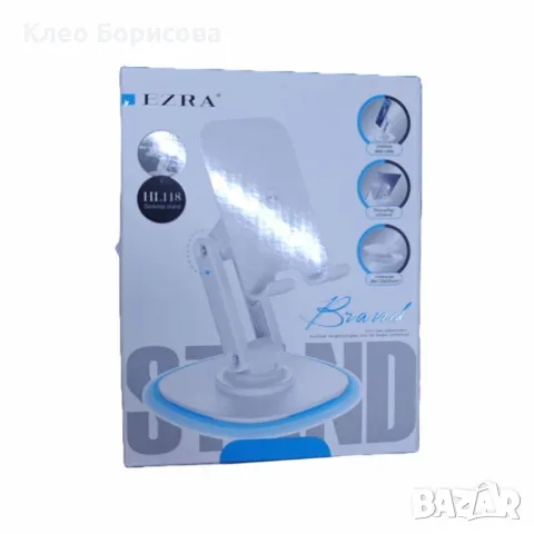 Сгъваема метална стойка за смартфони и таблети HL118, снимка 1