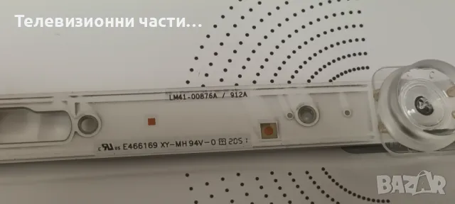 Samsung UE65TU7092U със счупен екран CY-GT065HGLV9H LSF650FN16-Q01/BN41-02751B BN94-16661R/BN41-0105, снимка 8 - Части и Платки - 48876828