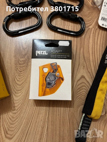 Професионална Алпийска Екипировка , снимка 14 - Екипировка - 53663110