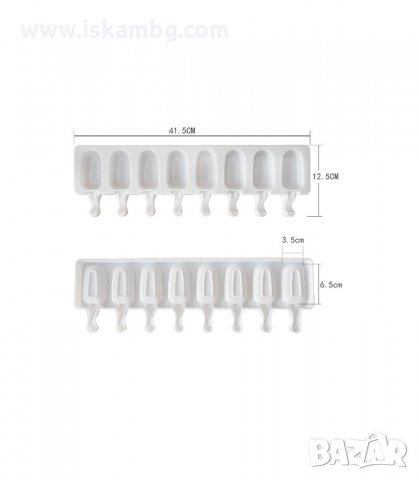 СИЛИКОНОВА ФОРМА ЗА СЛАДОЛЕД НА КЛЕЧКА - КОД 3211, снимка 8 - Форми - 33886691