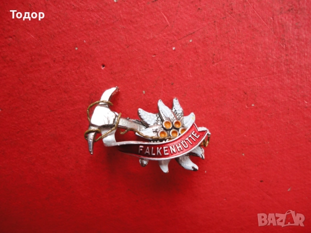 Ловна значка знак брошка 2, снимка 2 - Колекции - 52614444