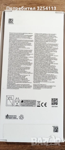 Samsung Galaxy A17 2г Гаранция, снимка 5 - Samsung - 53367480