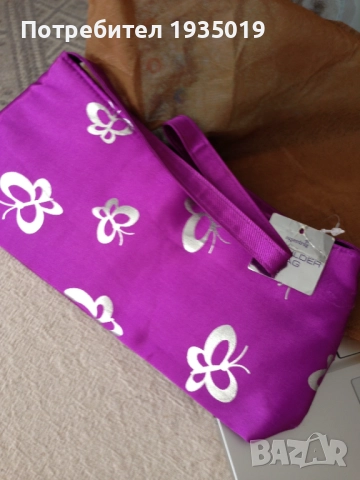 Козметична чанта!