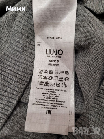 Нов сив пуловер туника Liu Jo, снимка 5 - Блузи с дълъг ръкав и пуловери - 36156223