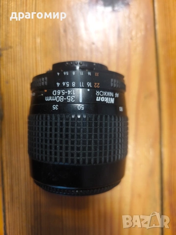 Nikon AF NIKKOR 35-80 mm 1:4-5,6D