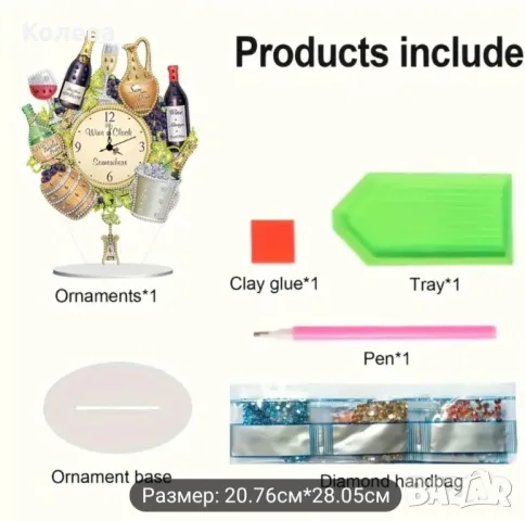 Диамантен гоблен - часовник за изработване , снимка 4 - Декорация за дома - 48215321