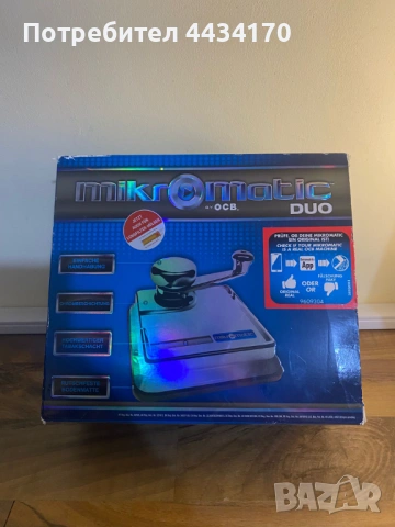Спешно! Машина за пълнене на цигари OCB Mikromatic DUO – Метална – Отлично състояние, снимка 4 - Други - 53340502