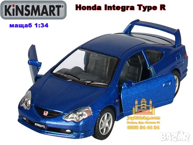 Honda Integra Type R мащабен модел 1:34 KiNSMART, снимка 2 - Коли, камиони, мотори, писти - 42482371