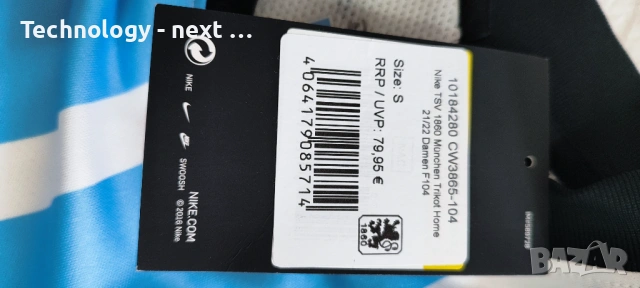 Оригинална футболна тениска TSV 1860 München сезон 2019/2020, снимка 6 - Футбол - 53703377