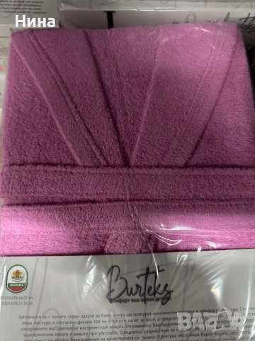 Халати, снимка 6 - Бельо - 53540863