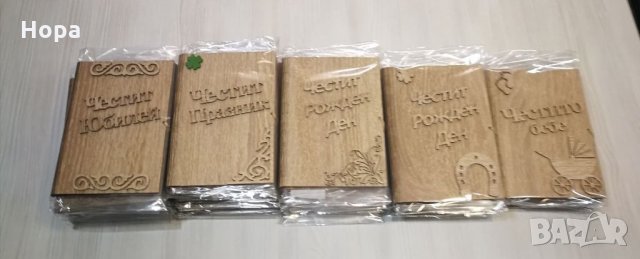 Книга с пожелание от МДФ с джоб за пари , снимка 2 - Декорация за дома - 35975880