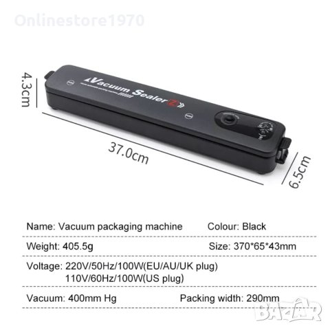 Машина за вакум и запечатване + подарък 10 плика, снимка 4 - Друга електроника - 42262029