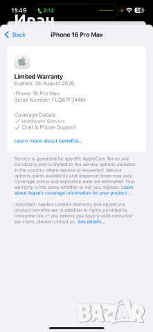 НОВ! 256•iPhone 16 Pro max*ЛИЗИНГ 80лв/м айфон 16 про макс 256, снимка 9 - Apple iPhone - 51543350