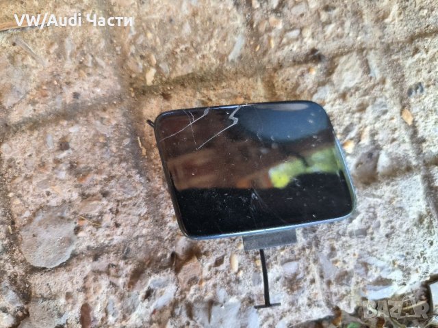 Капаче отвор кука за теглене за Ауди А4 Б6 Audi A4 B6 / 8E0 807 241