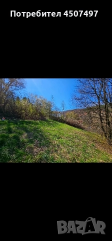 Парцел от собственик в Банкя кв. Михайлово!!, снимка 5 - Парцели - 52980805