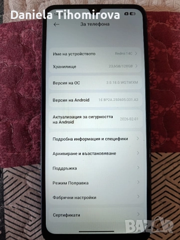 телефон редми14С , снимка 4 - Други - 53735127