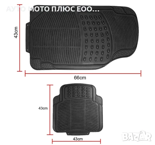 Универсални гумени Стелки за кола 4 броя., снимка 3 - Аксесоари и консумативи - 48935774