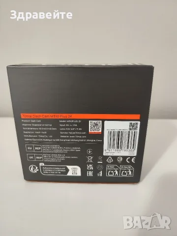 70mai Dash Cam M310 Plus 2K видеорегистратор, снимка 2 - Аксесоари и консумативи - 56305134