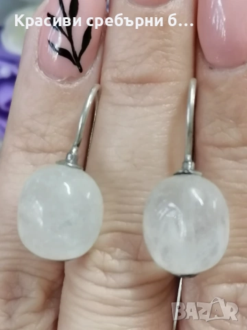 Сребърни обеци с млечен кварц (бял кварц), снимка 3 - Обеци - 53626623