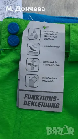 Нов ски панталон 9-10 години воден стълб 3000mm, снимка 5 - Зимни спортове - 48986496