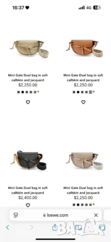 чанти loewe, снимка 4 - Чанти - 50741650