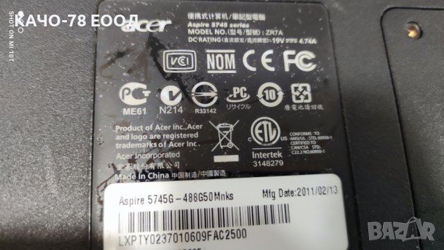Лаптоп Acer Aspire 5745G, снимка 4 - Части за лаптопи - 41720743