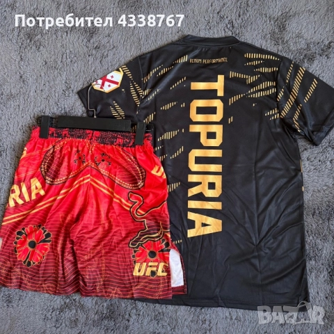 ММА екип Илия Топурия , снимка 3 - Спортни дрехи, екипи - 51442089