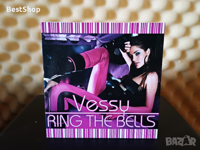 Веси Бонева - Ring the bells
