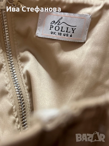 Нов разкошен топ корсет бюстие телесен цвят бежов волани къдри сатен сатенен Oh Polly волни къдри , снимка 7 - Корсети, бюстиета, топове - 35505777