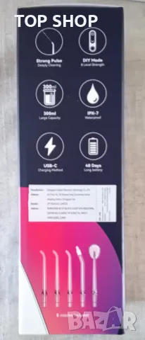 Зъбен душ за зъби безжичен JTF преносим акумулаторен иригатор 300 мл, черен, снимка 9 - Тримери - 49866430