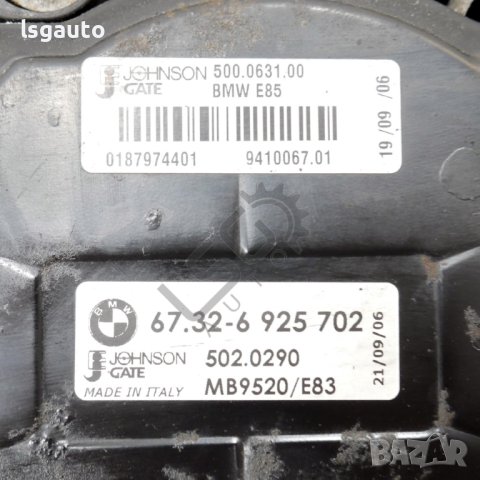 Дифузьор BMW X3 (E83) 2003-2010 ID: 113881, снимка 3 - Части - 42740134