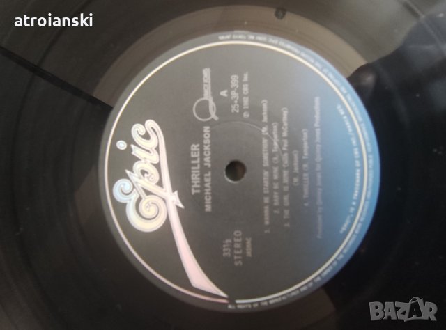 Грамофонни плочи - японска преса, снимка 10 - Грамофонни плочи - 41906954